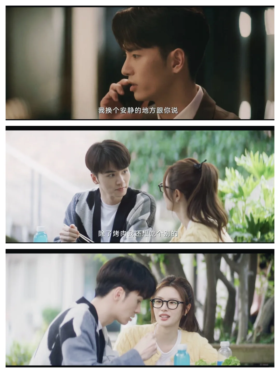 爱看剧的宝子们有福啦😘追剧必备啊🥰