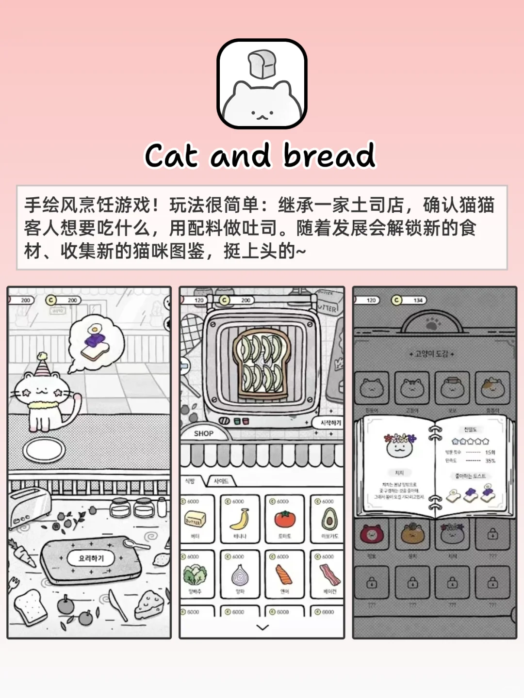 我的无聊救星APP！不知不觉玩了一天！