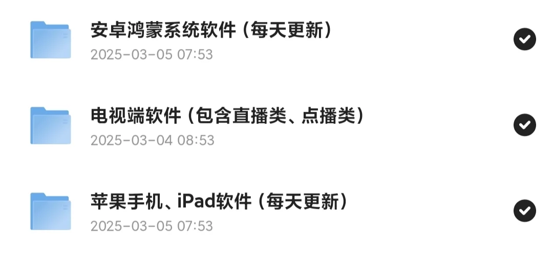 剧粉！追剧APP资源！短剧小说