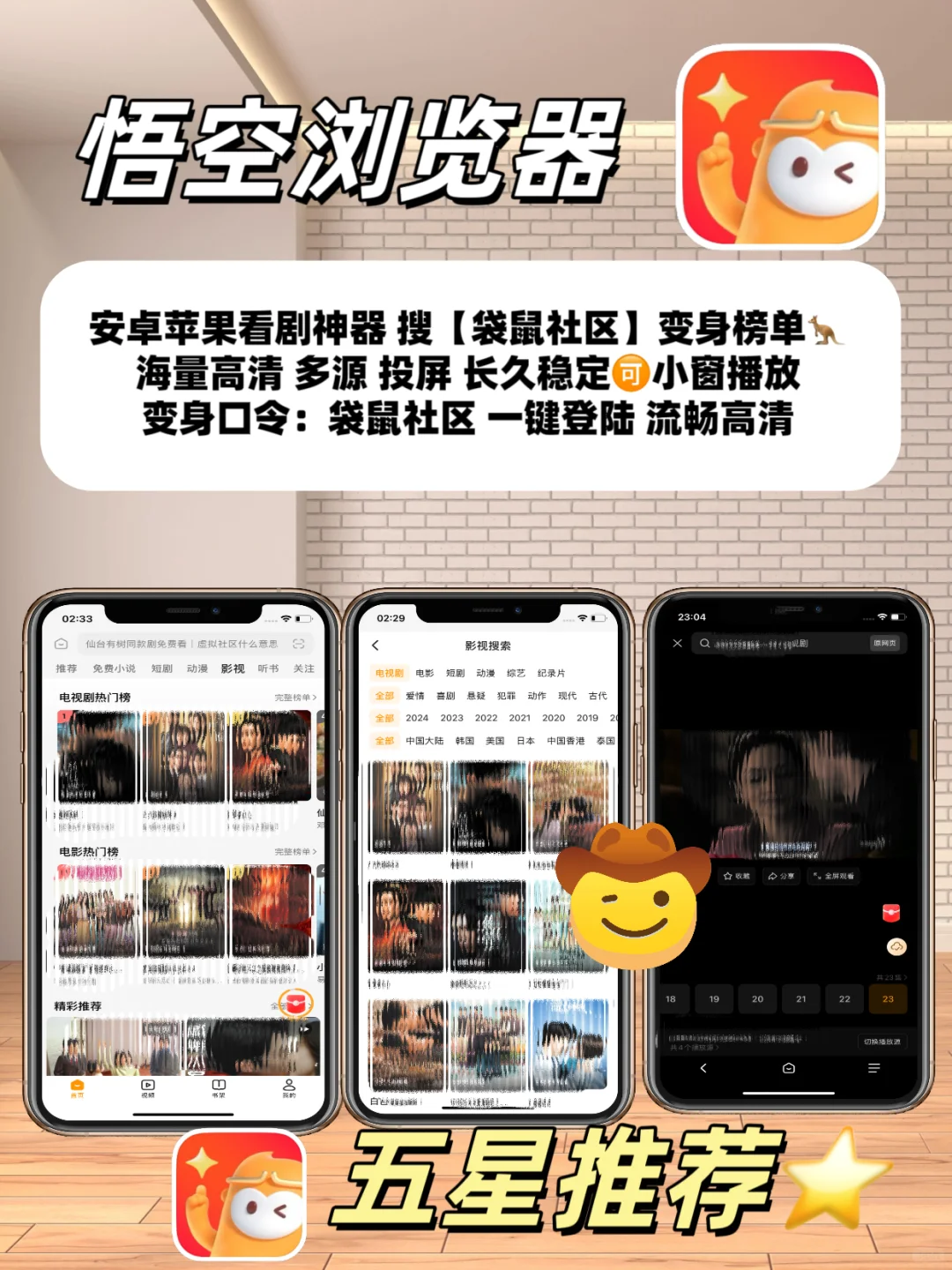 苹果IOS追剧神器，追剧天花板✨