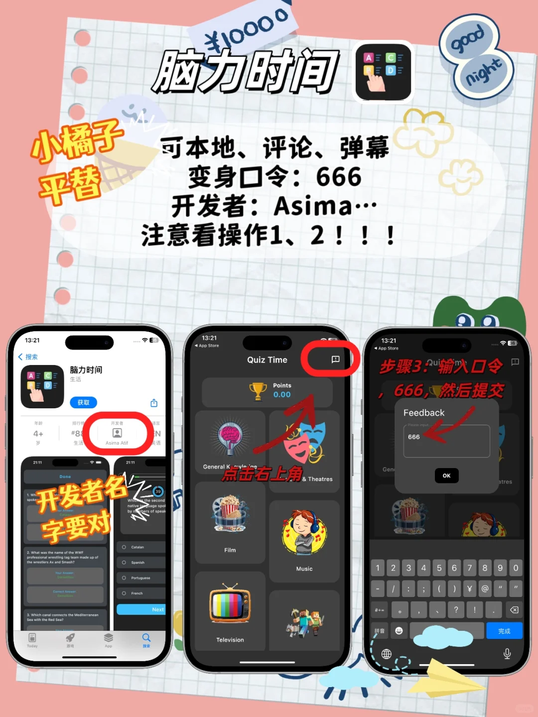 苹果ios追剧神器，🈶弹幕，小橘子平替！