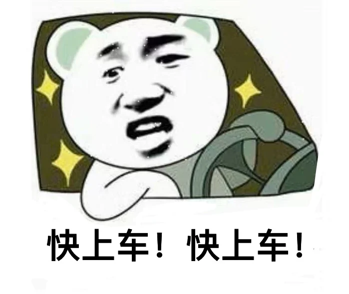 安桌黑科技软件