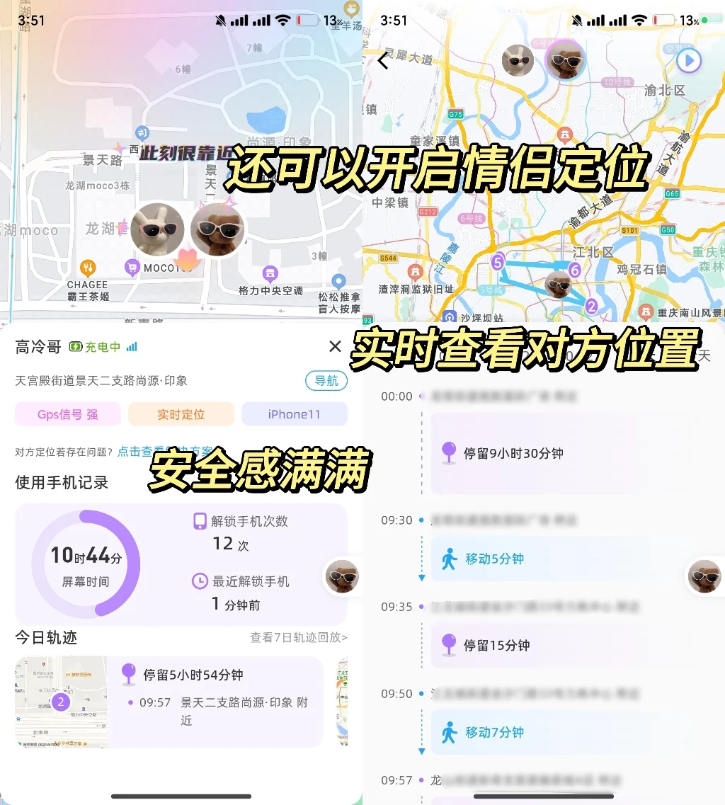 笑死！！对象不回消息就用这个app套路他