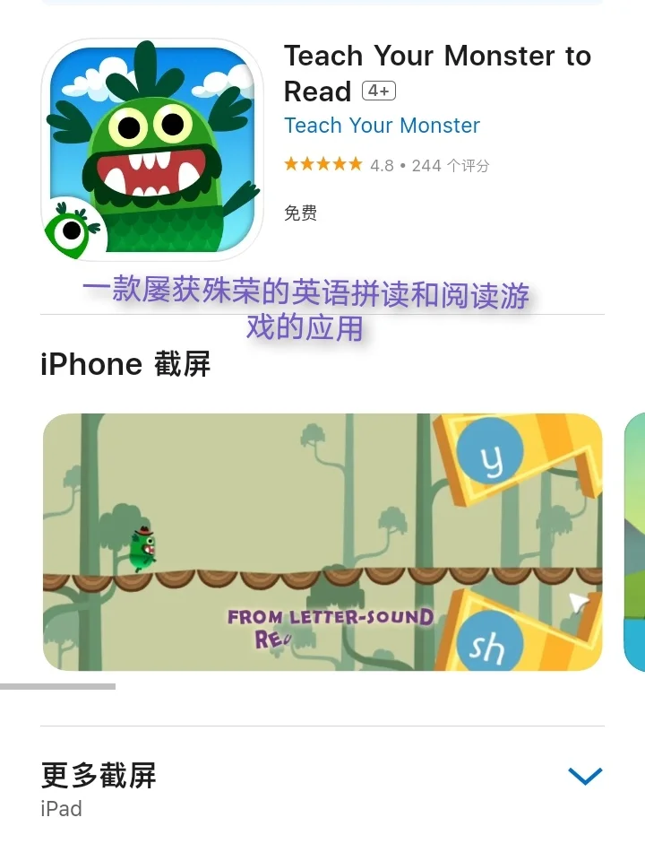 3月6日🍀iOS每日限免APP