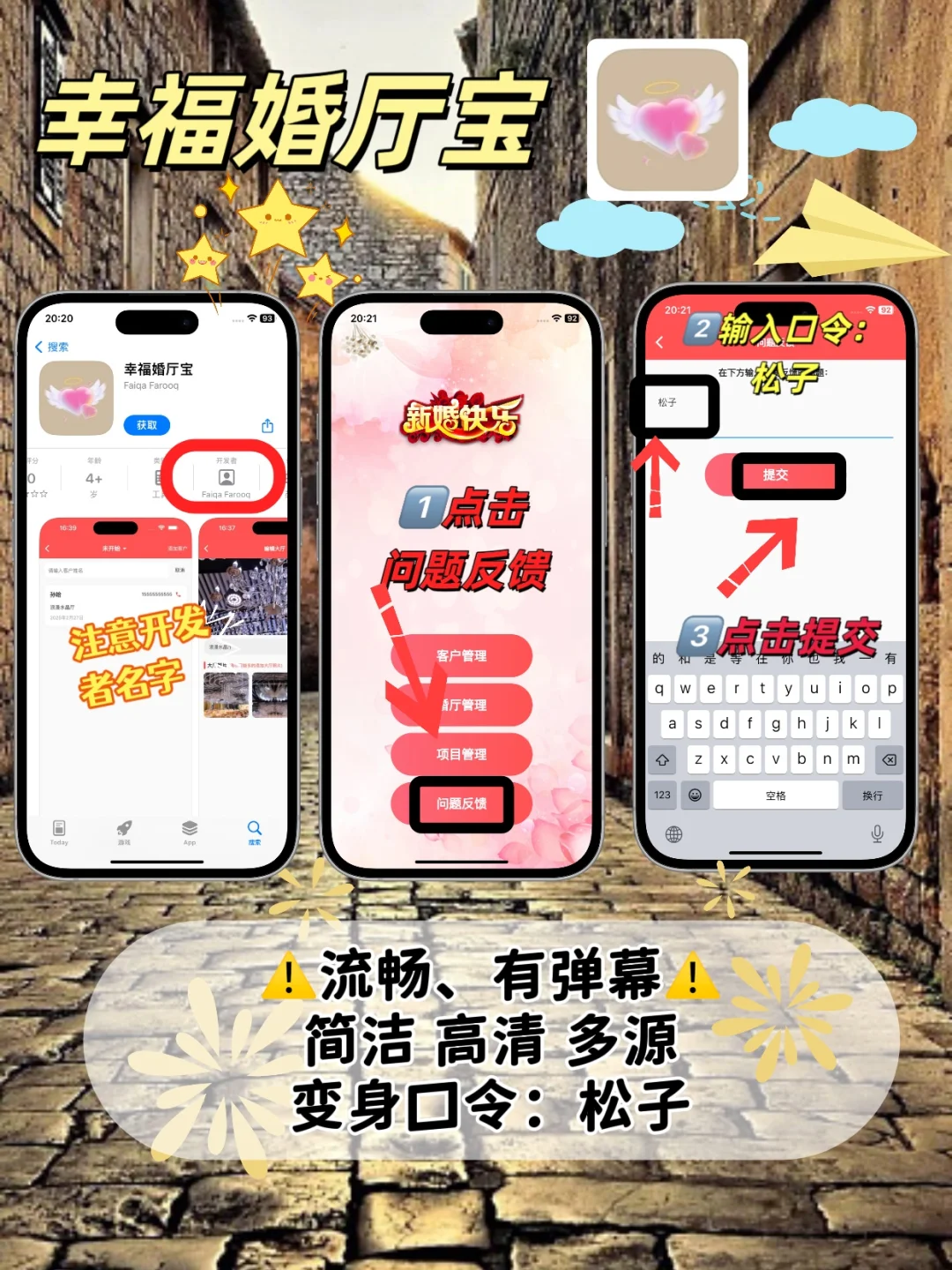 苹果ios免费追剧神器