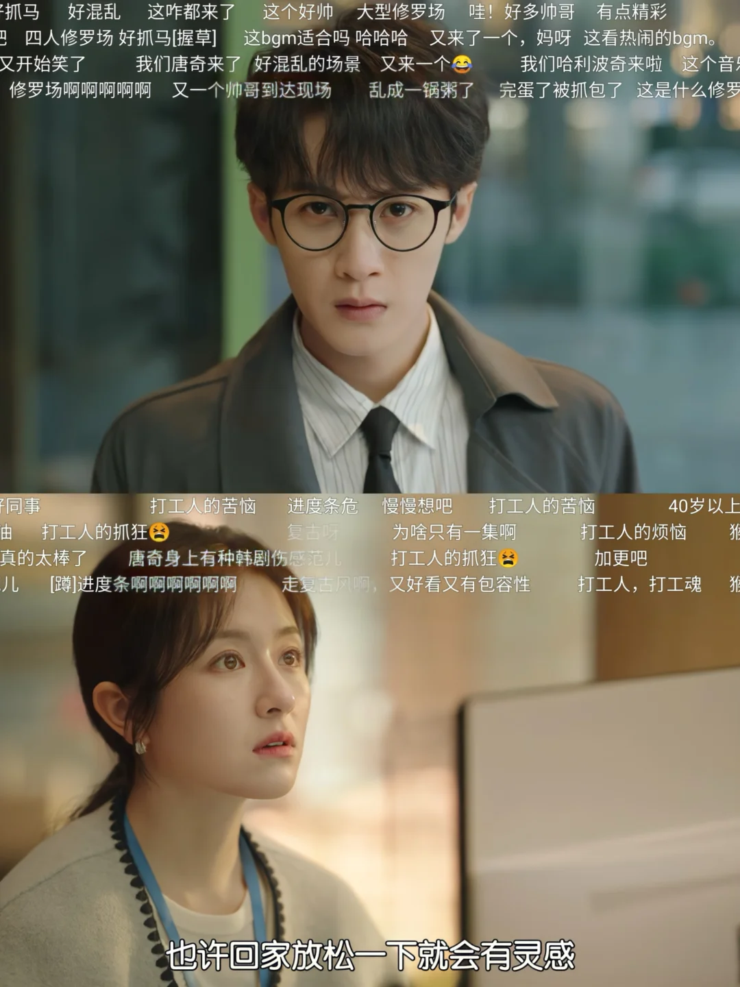 🥰追剧党福利app，追剧女孩👧赶紧码住！