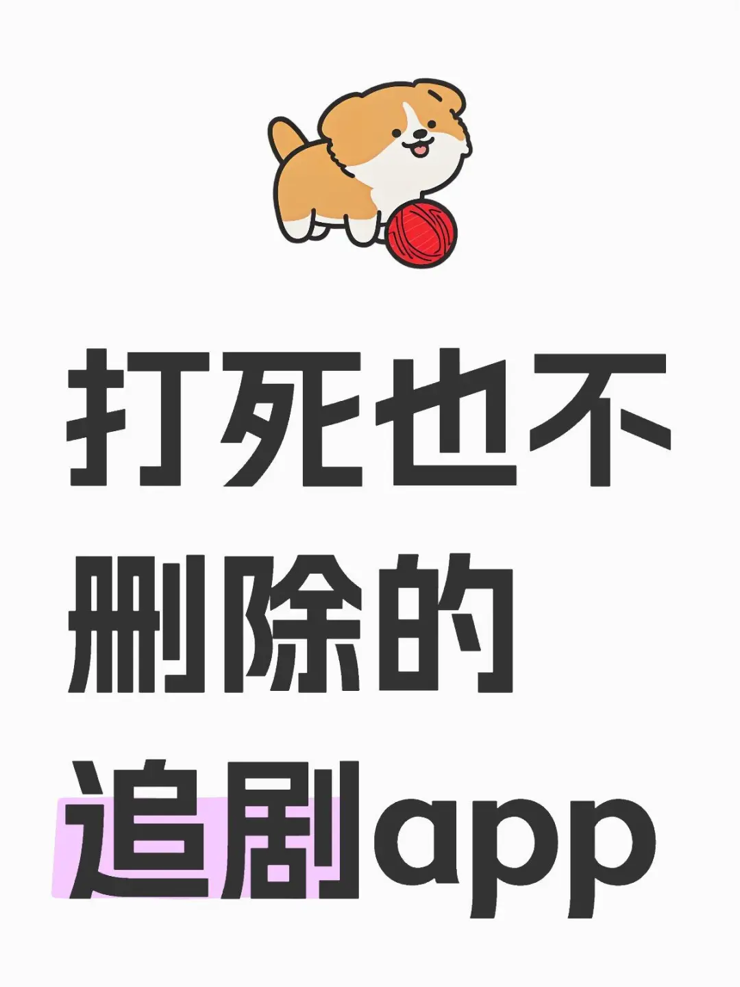 橘子蹦了看这个