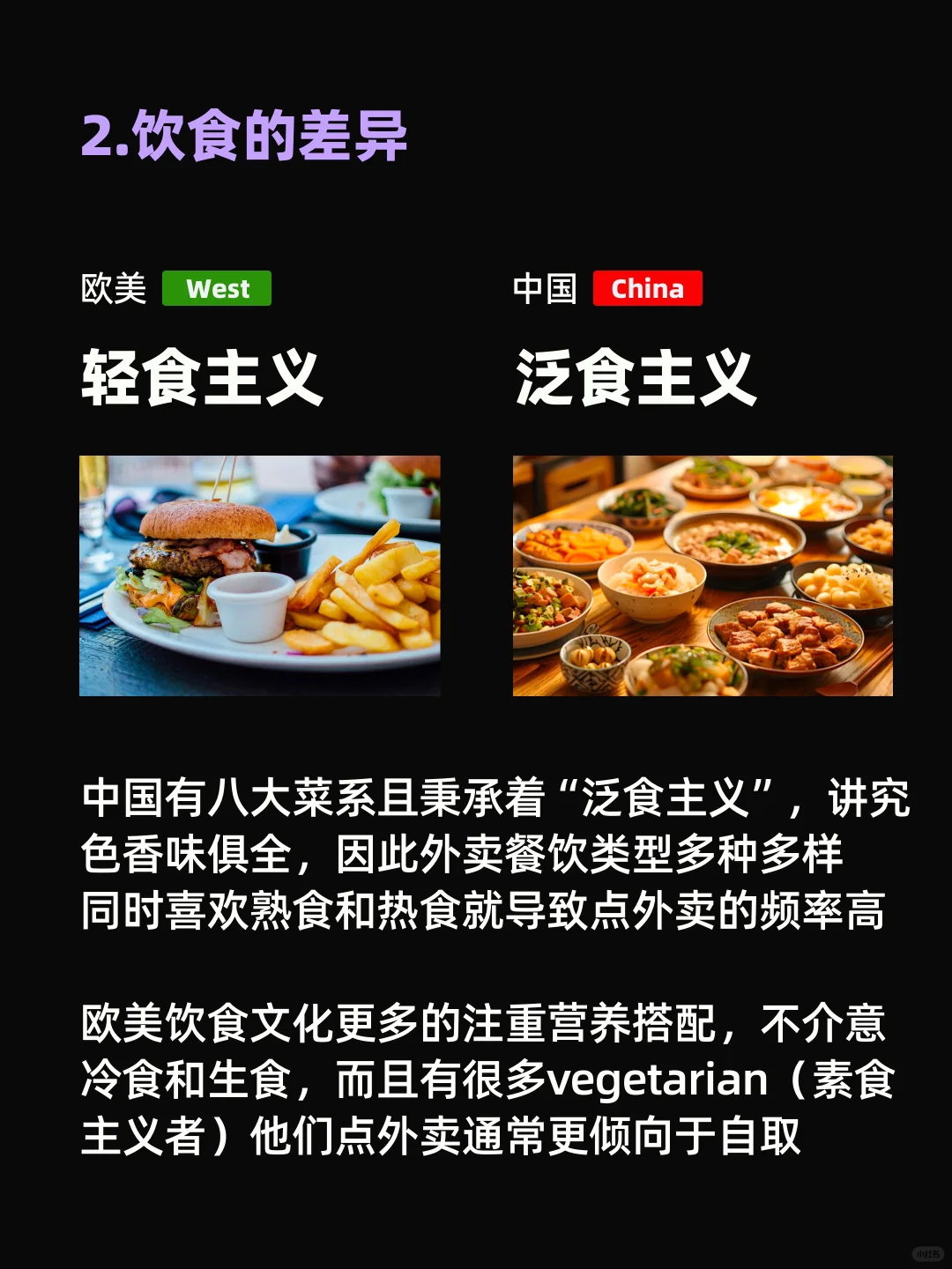 为什么国内外APP用户体验差距如此之大？