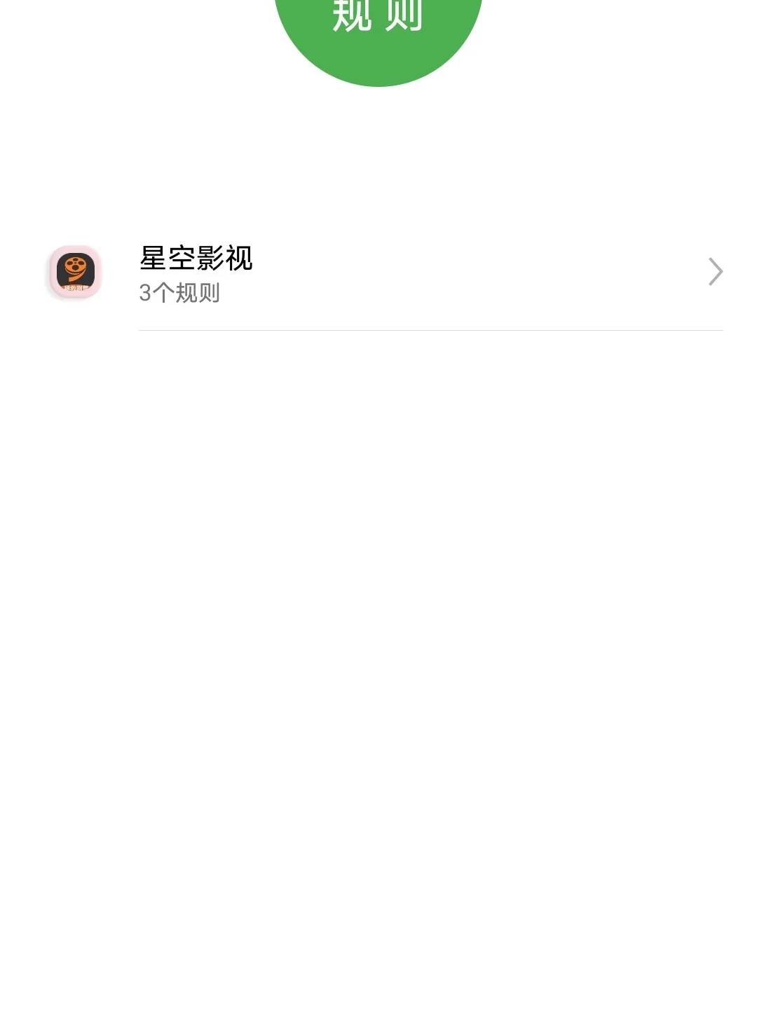 有人还不知道安卓机可以跳过广告吗？