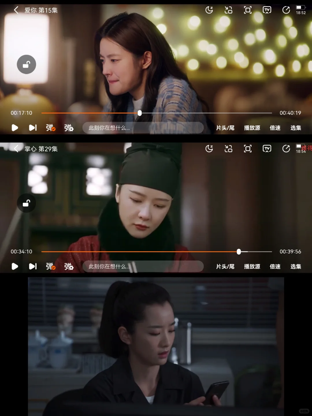 宝藏APP推荐！免费追剧神器，iOS、安卓
