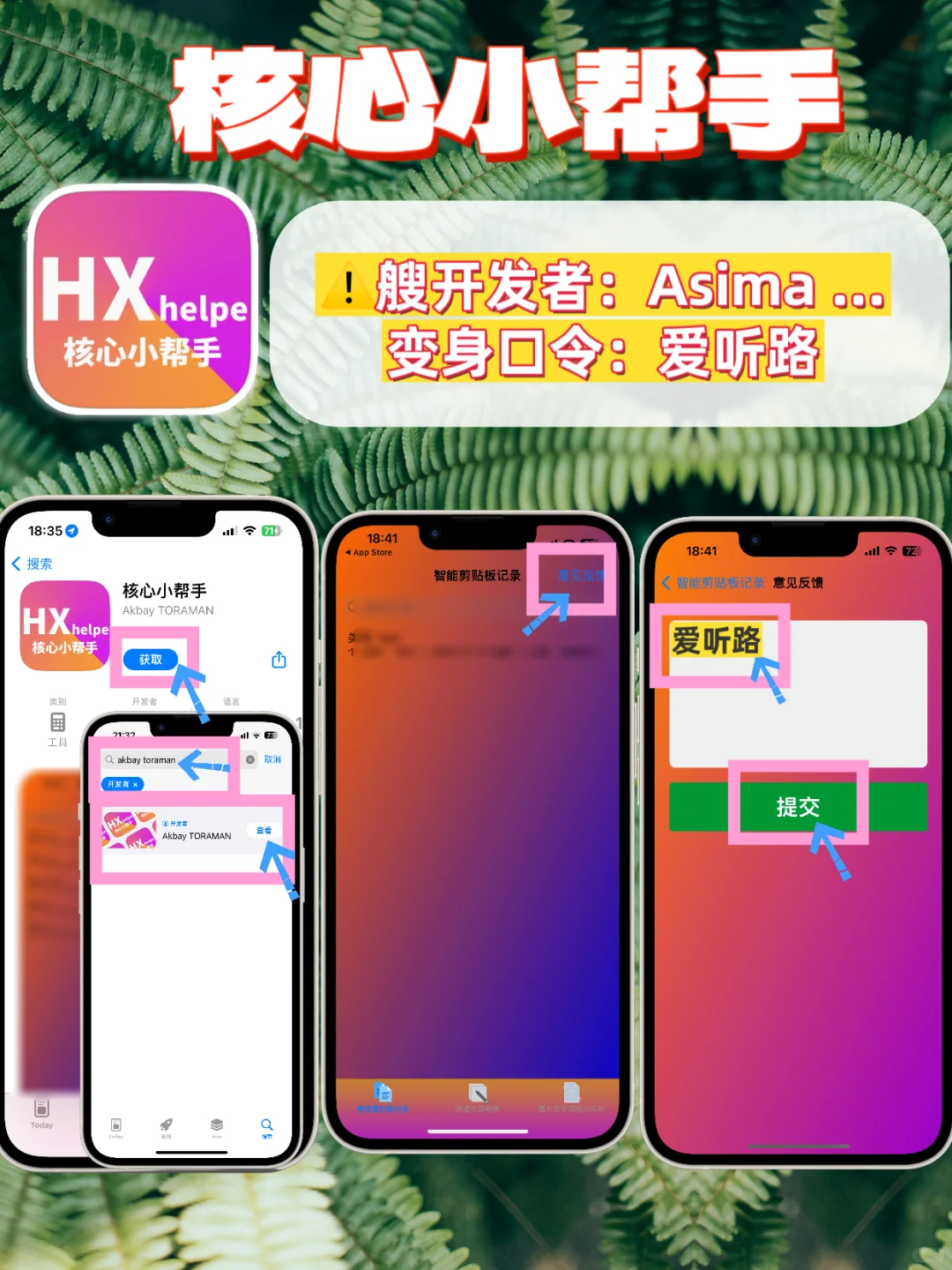 今日份更新，爱看剧的宝子们有福啦😘😘