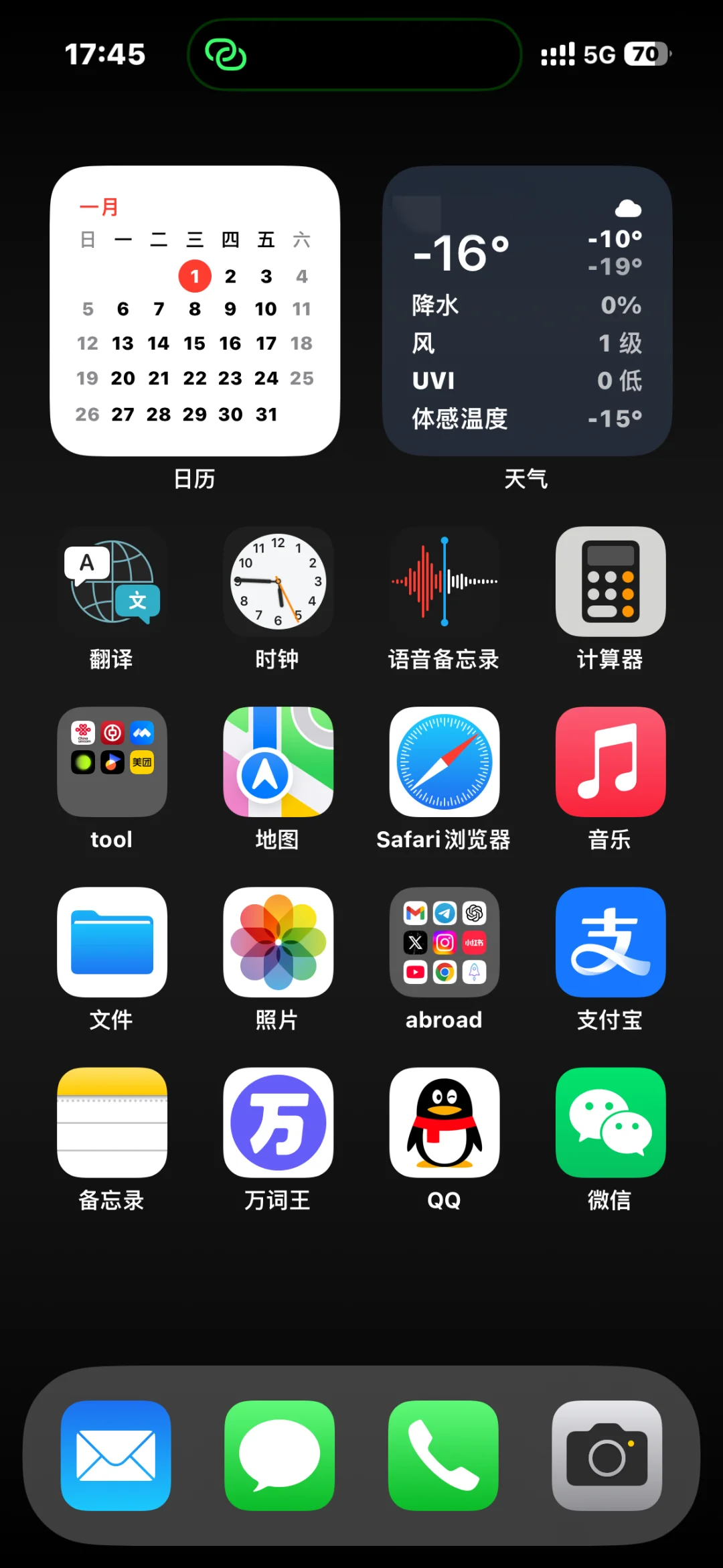 APP｜极简