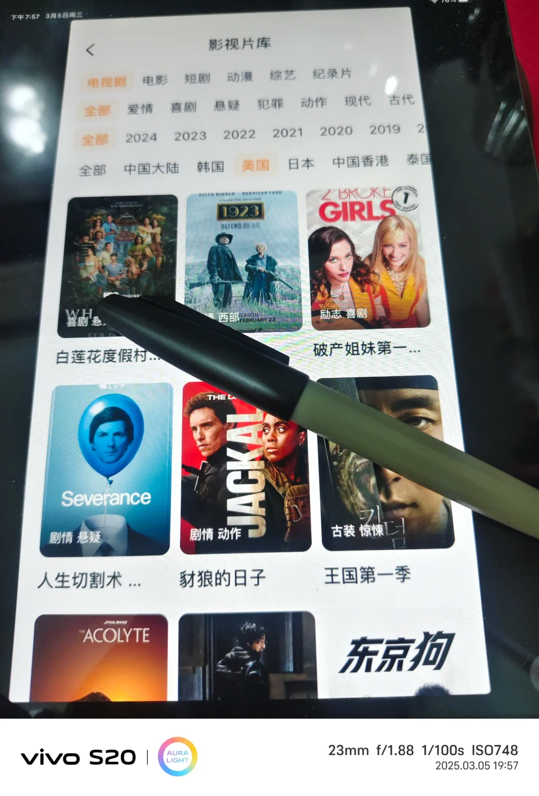 爱看剧的宝子们有福啦😘😘追剧神追剧必备