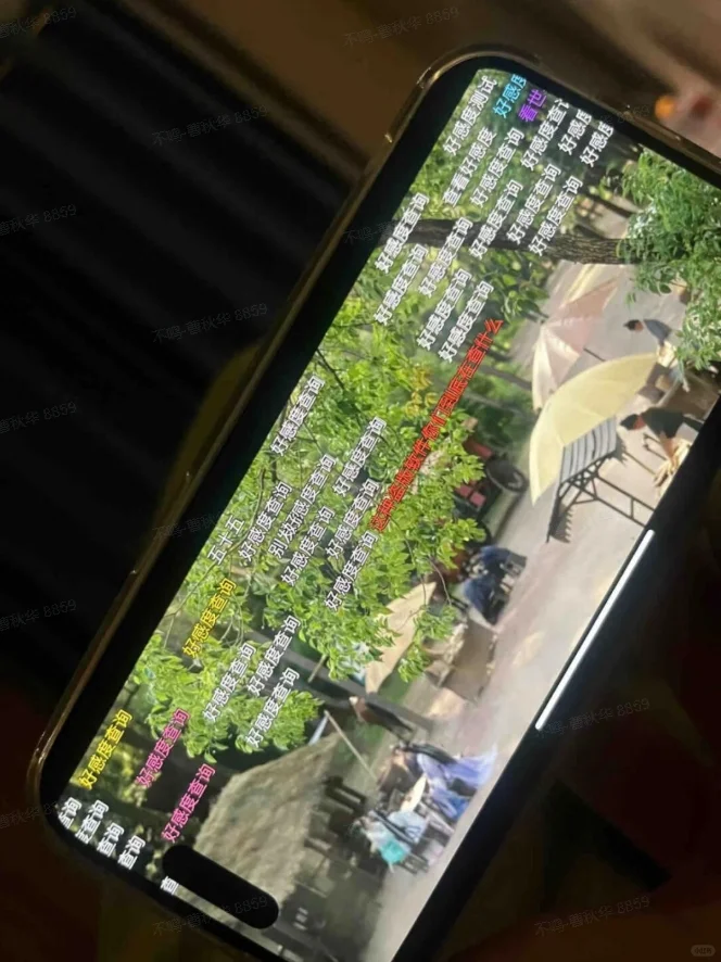 姐妹们，勉废👀剧软件太香啦