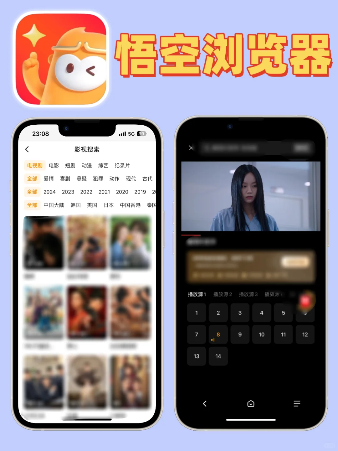 IOS苹果追剧神器合集，从此追剧轻松拿捏🎉