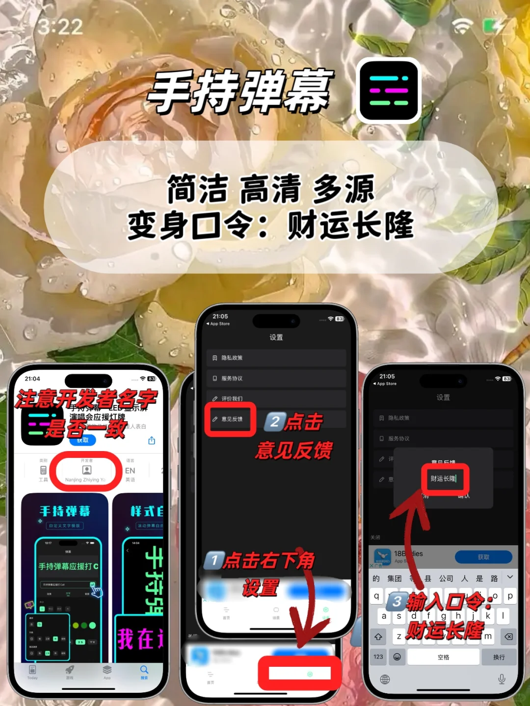 苹果ios追剧神器，弹幕，小橘子平替！！！