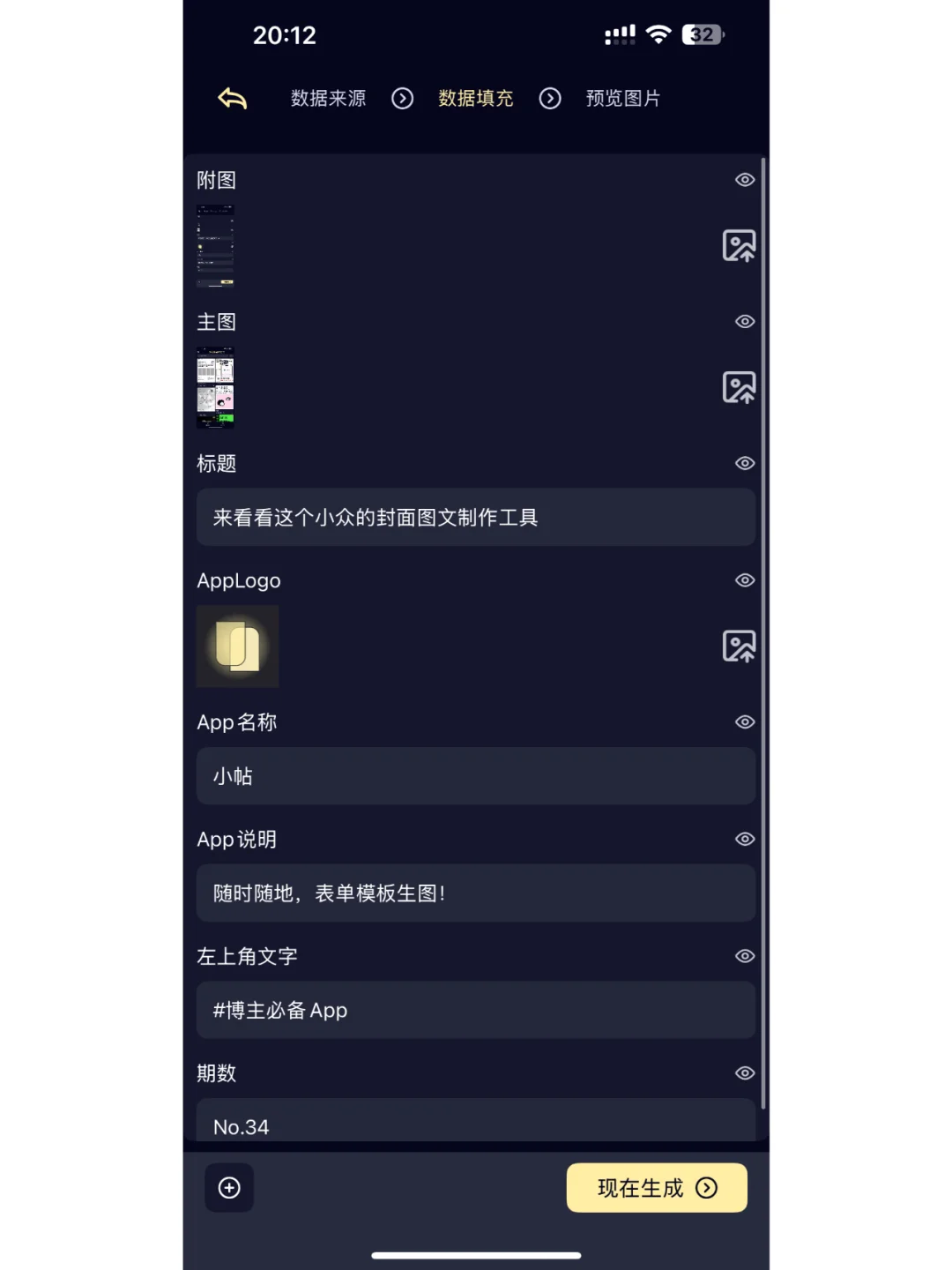 🙋♂️发现一个让我创作效率翻倍的工具