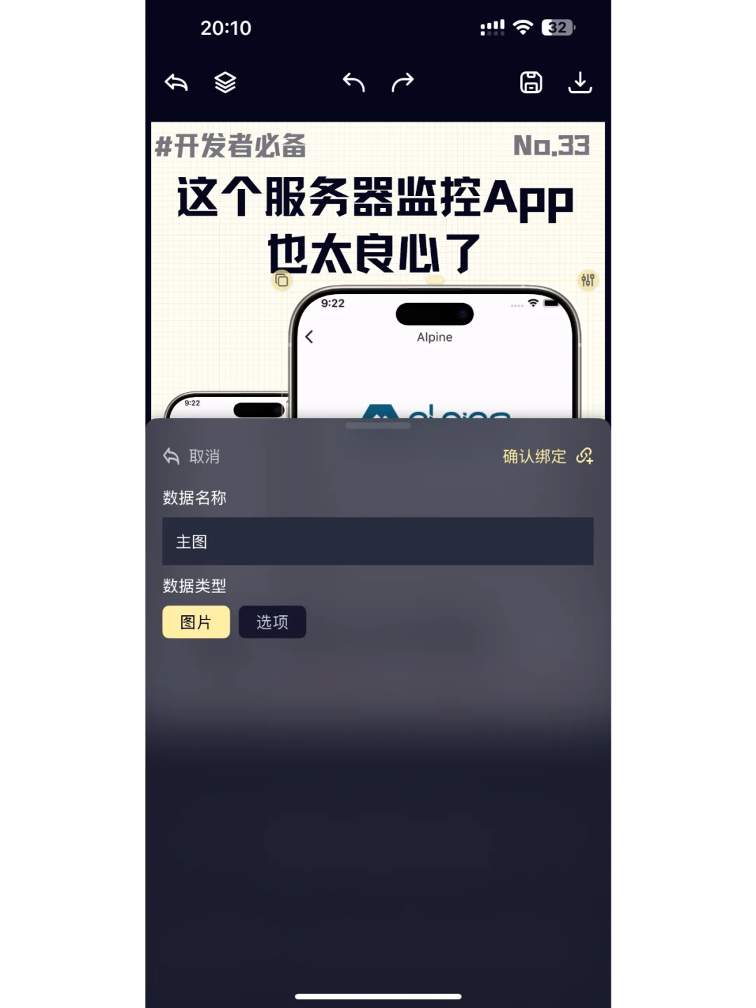 🙋♂️发现一个让我创作效率翻倍的工具