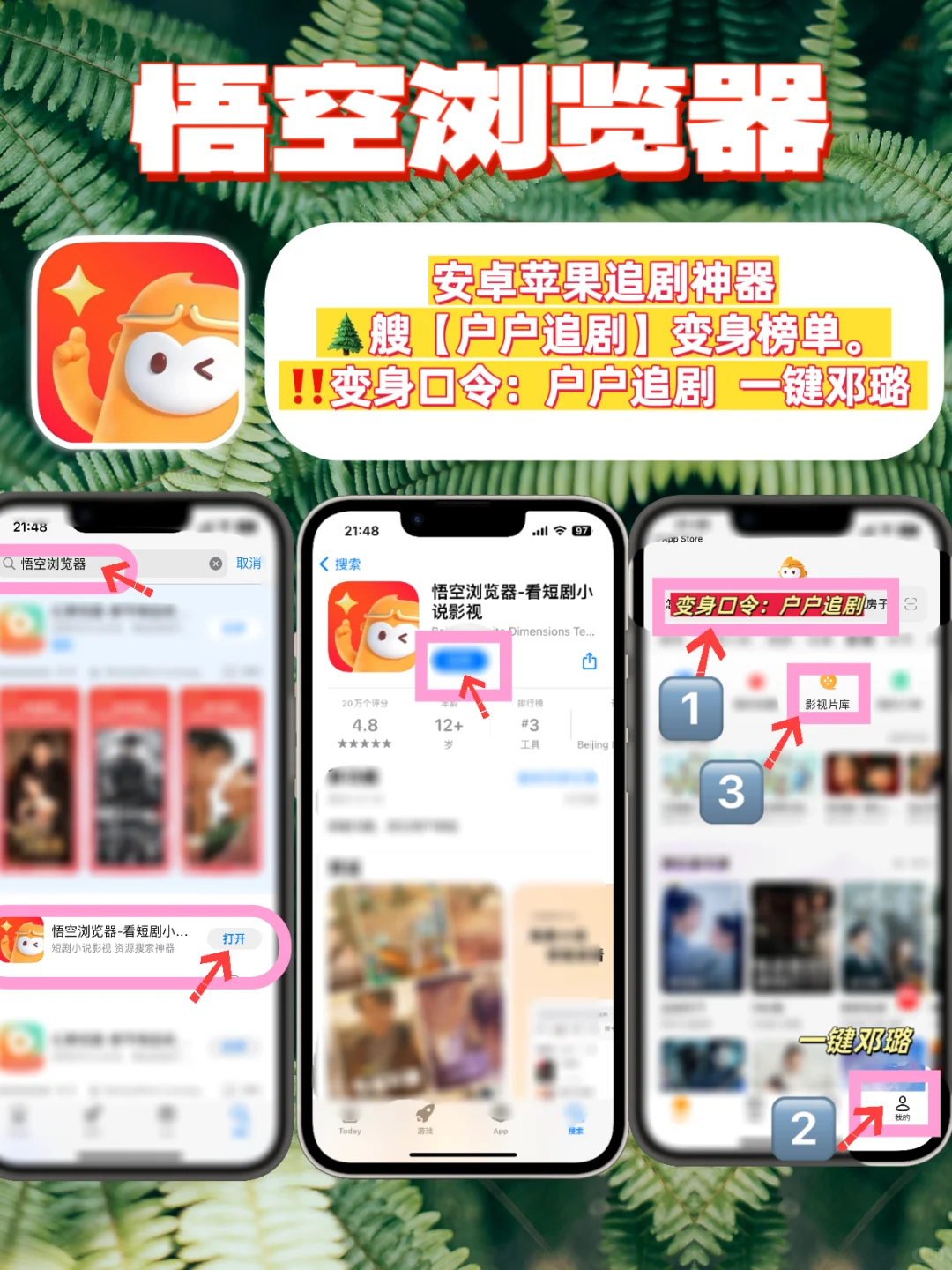 今日份更新，爱看剧的宝子们有福啦😘😘