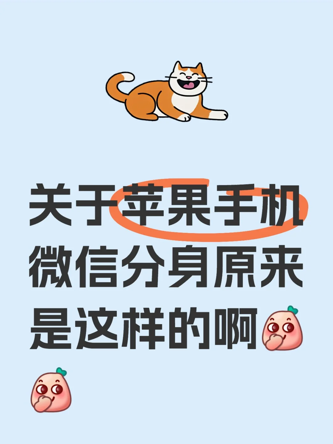 挖到宝了！不允许还有人不知道这款软件！