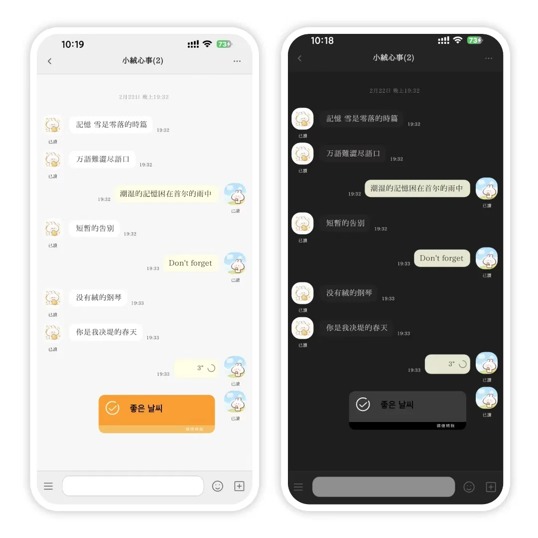 定制v安卓 抖音无限注册