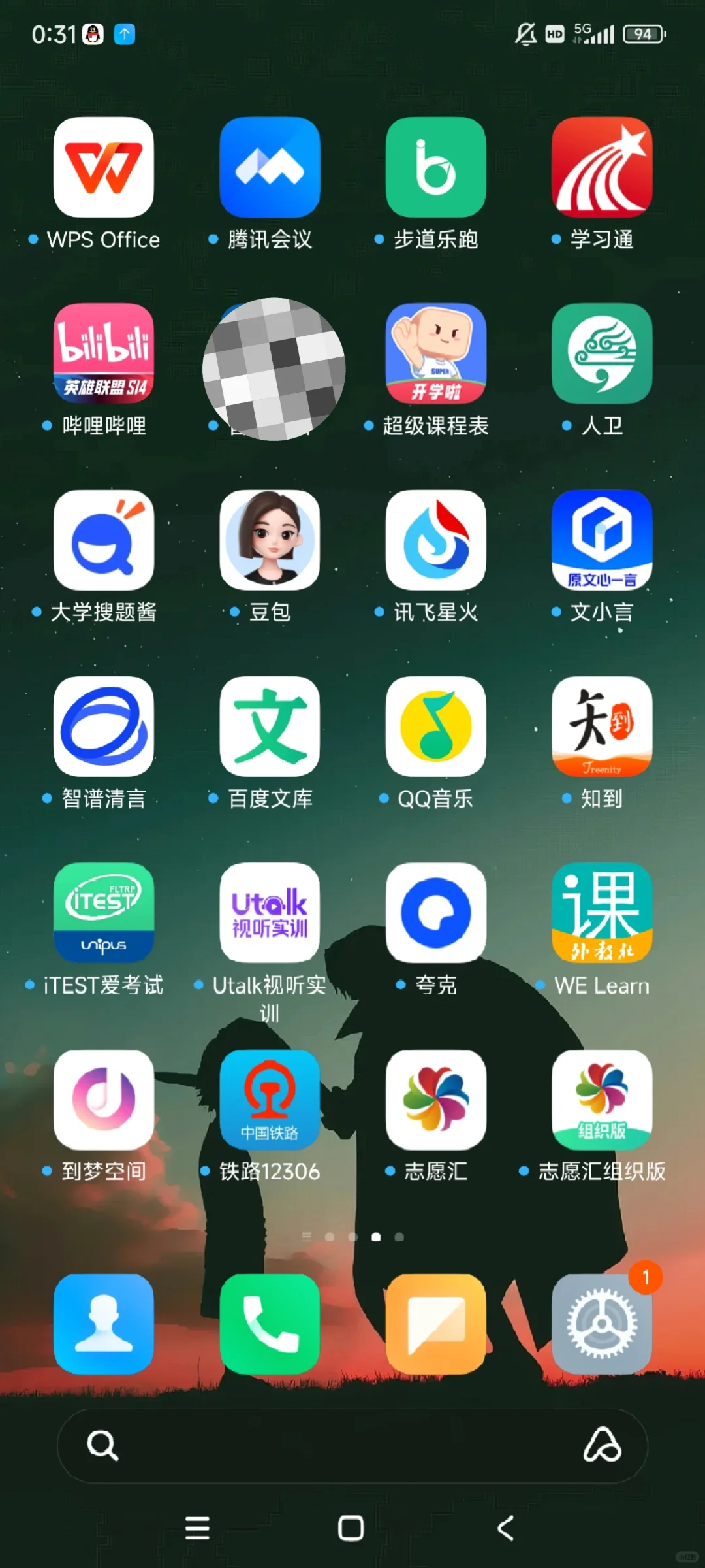 当大学生换了新手机be like：天都塌了