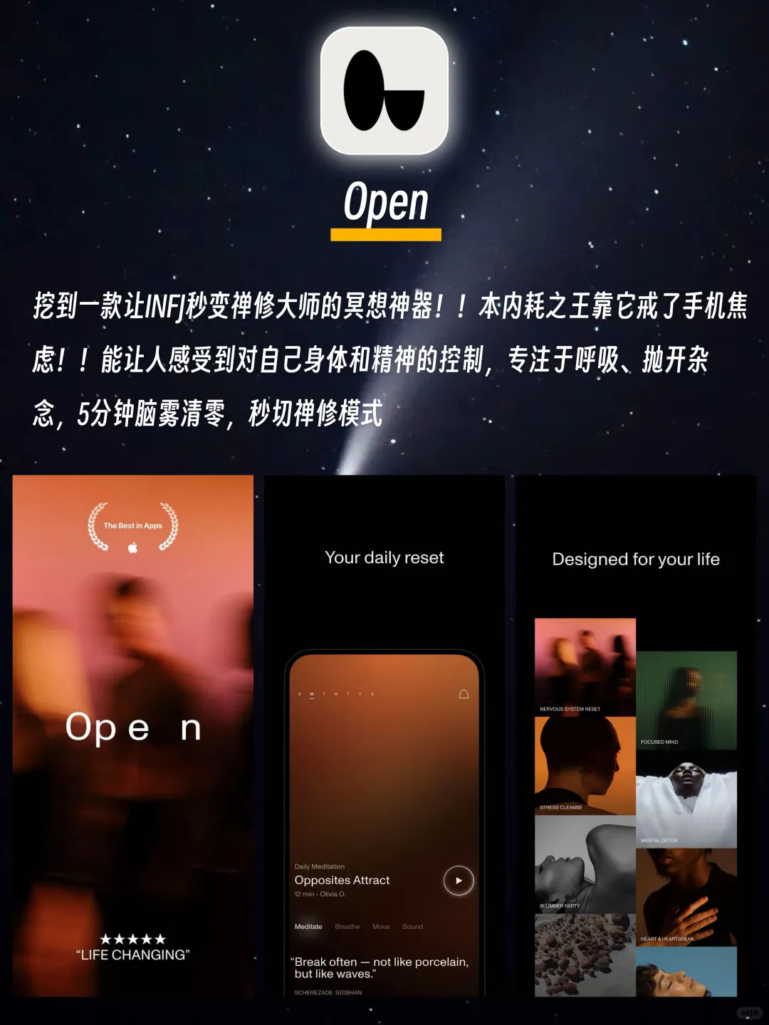 告别无效刷手机👋🏻提升生活质量轻量化APP