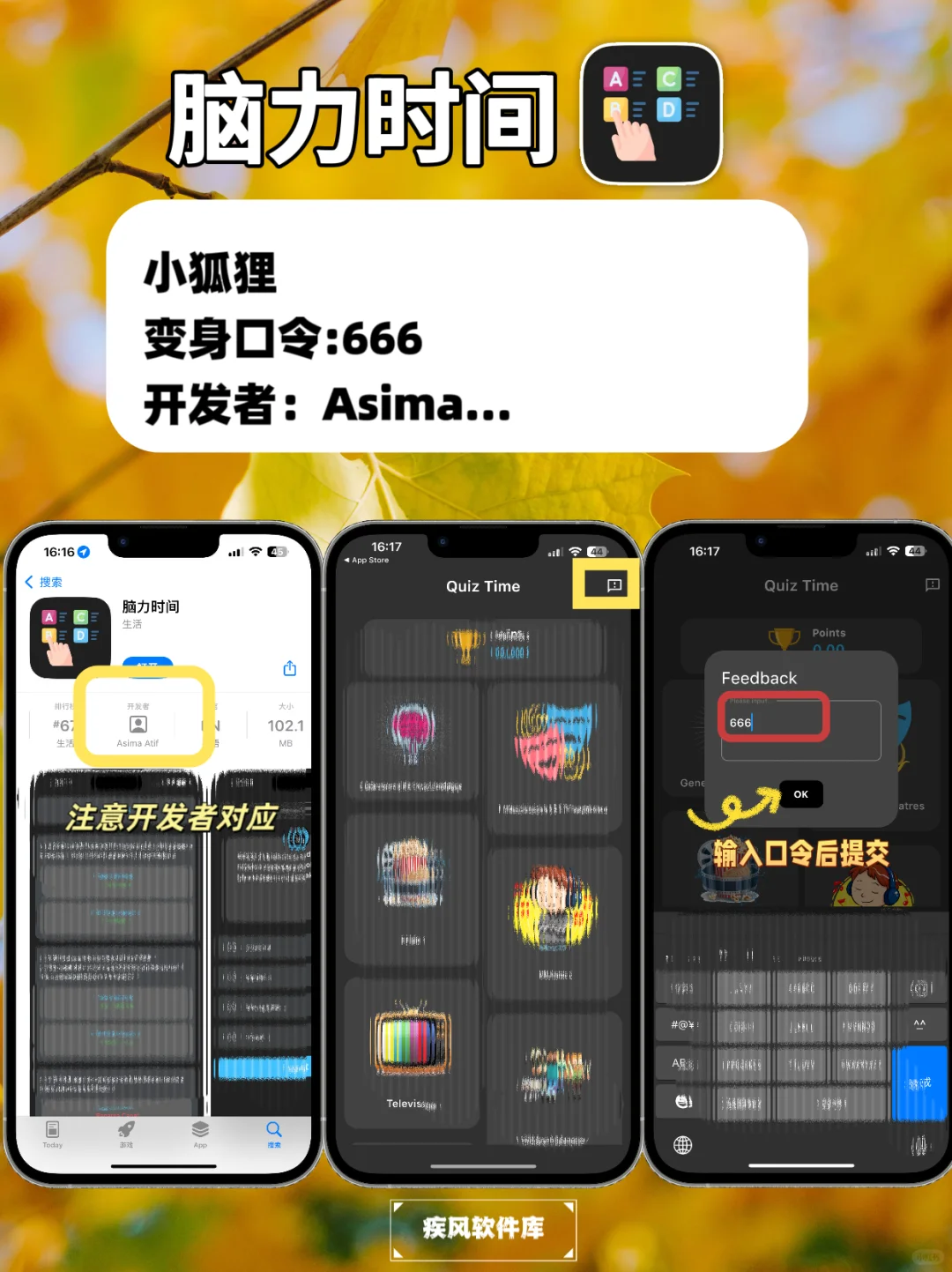 追剧神器！弹幕高清，小狐狸回归