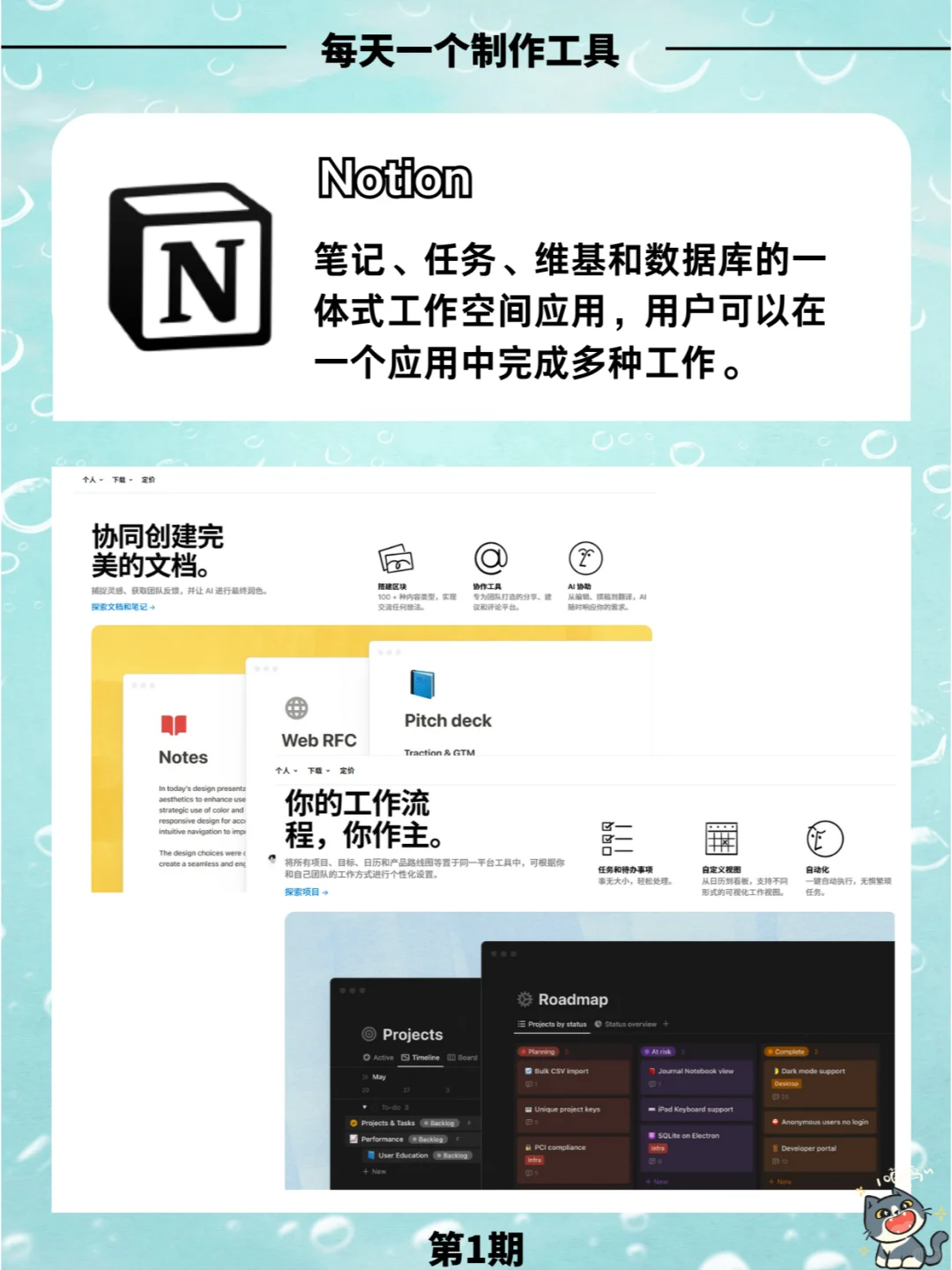 超强小众APP推荐！不试后悔😱