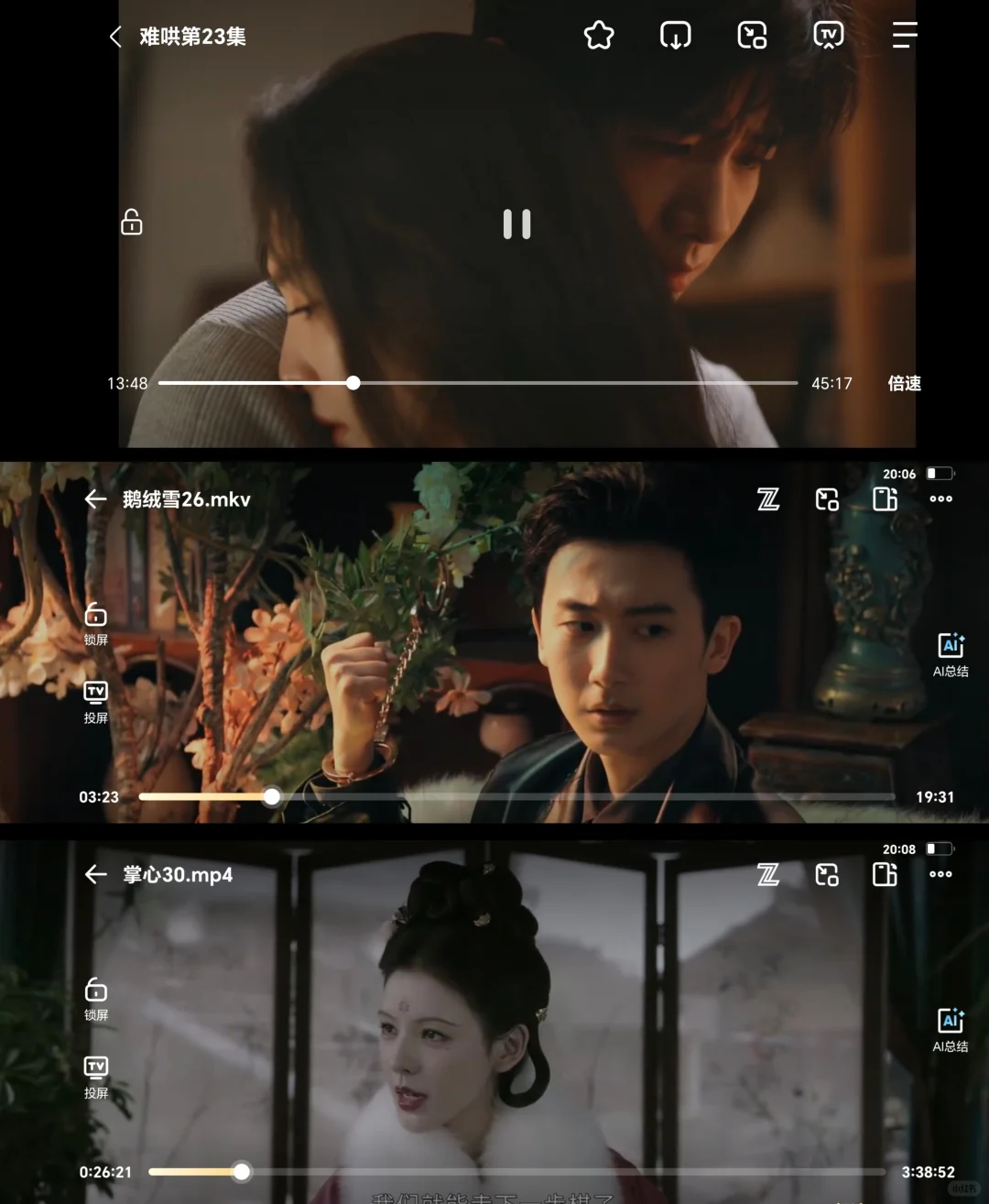 宝藏APP❗️免费追剧分享，ios，安卓可用❗
