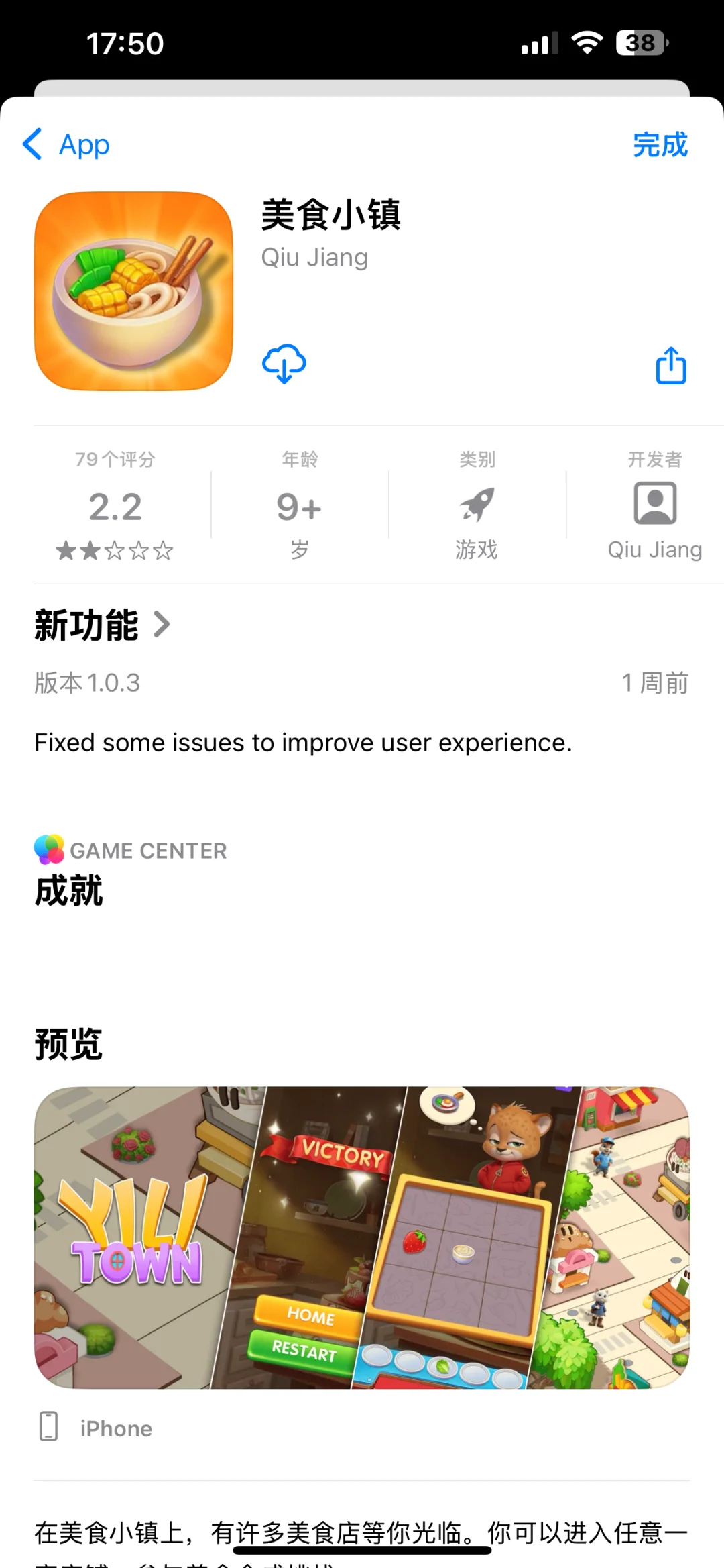 🍎苹果薅羊毛小游戏合集