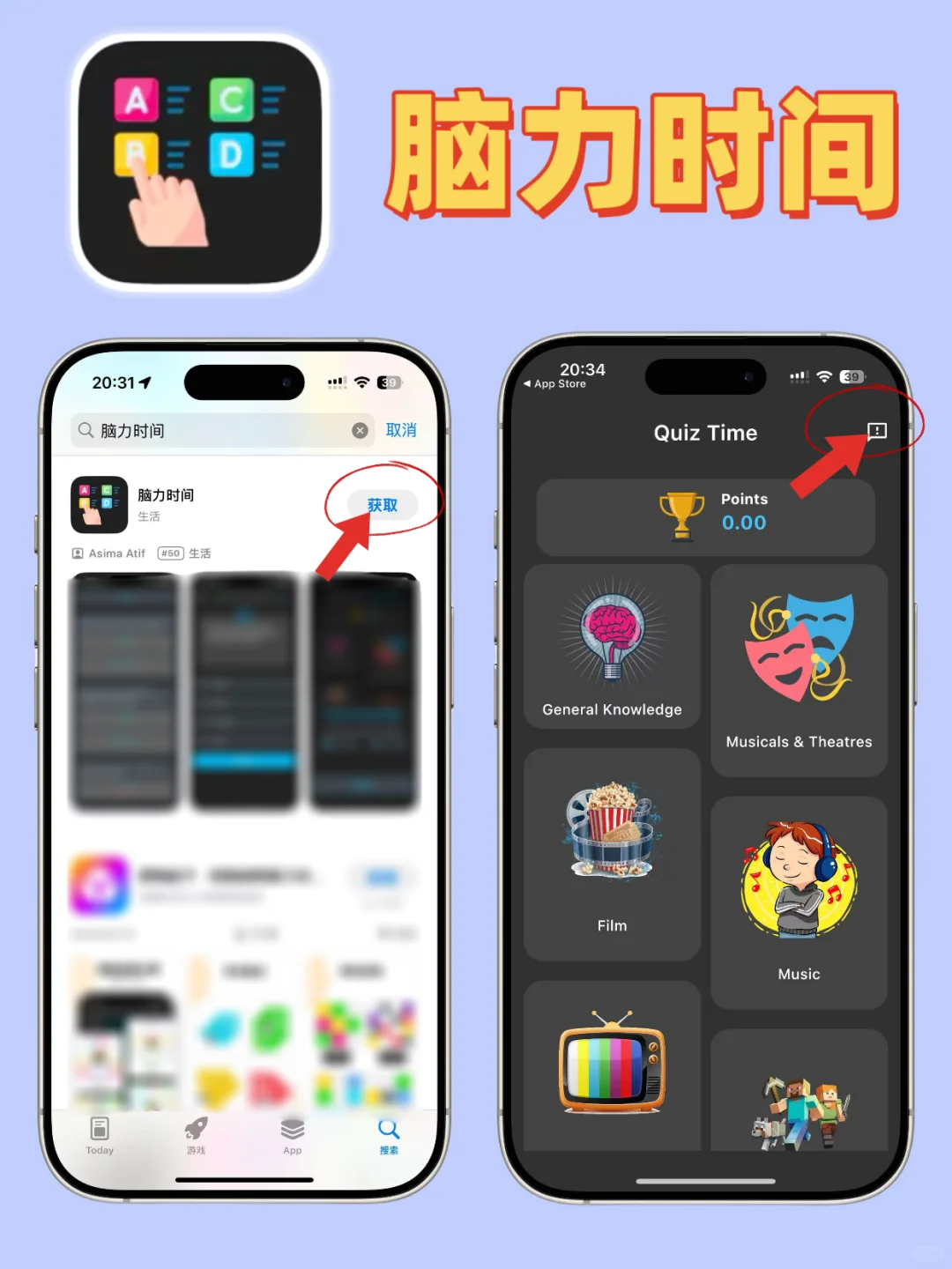 IOS苹果追剧神器合集，从此追剧轻松拿捏🎉