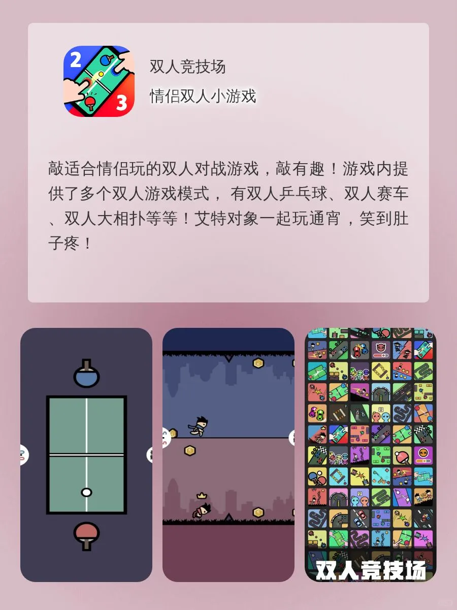 绝了❗️这5个宝藏让你异地恋安全感爆棚