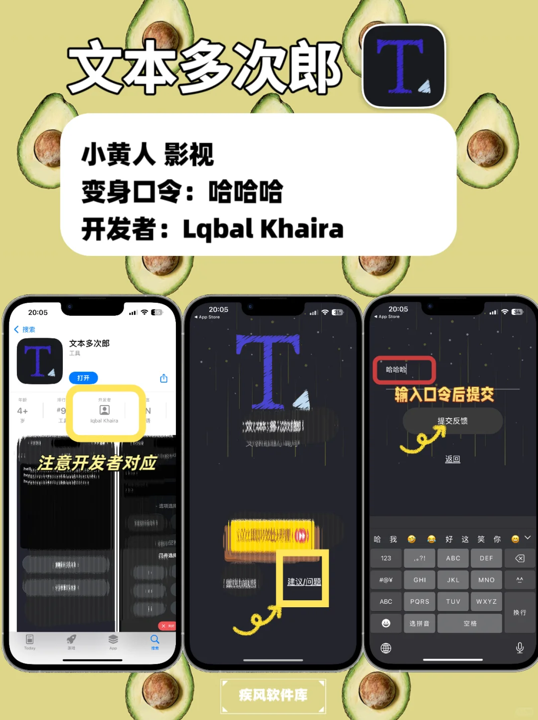 追剧神器！苹果IOS追剧必备，弹幕高清