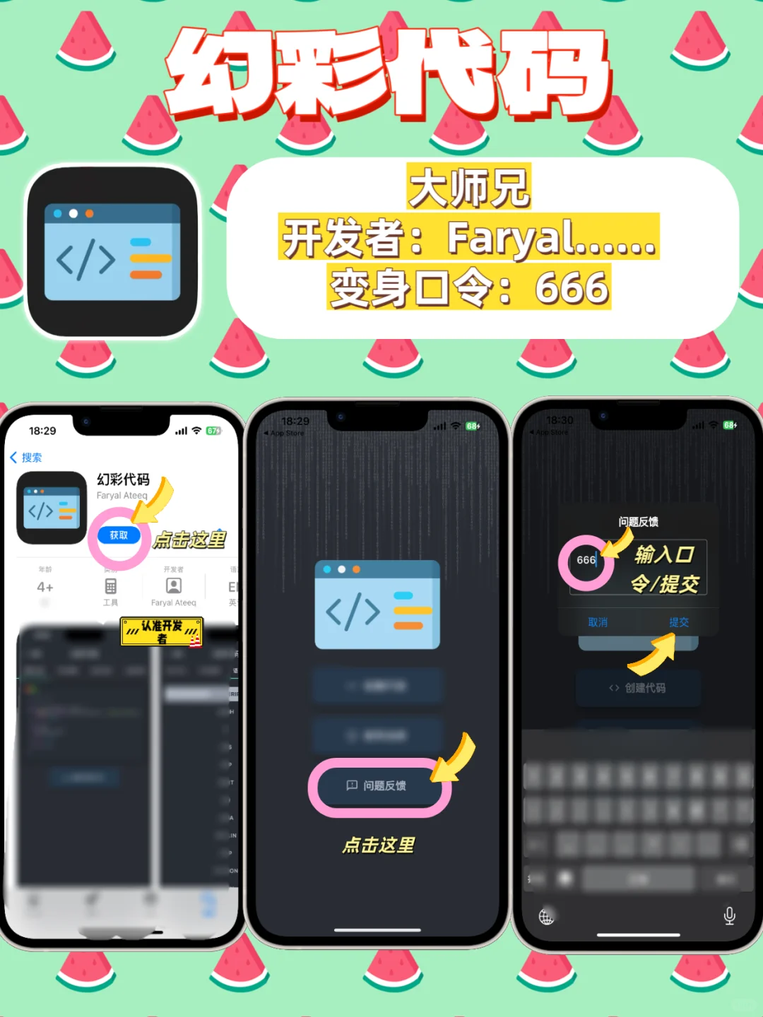 IOS苹果追剧大合集，压箱底分享，手慢无📣📣