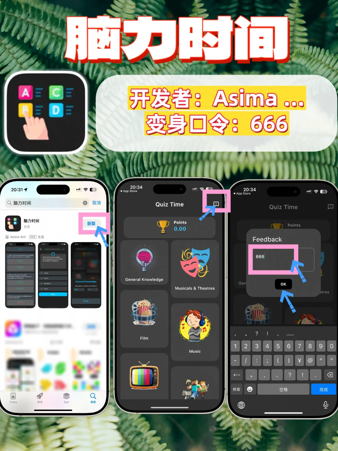 今日份更新，爱看剧的宝子们有福啦😘😘