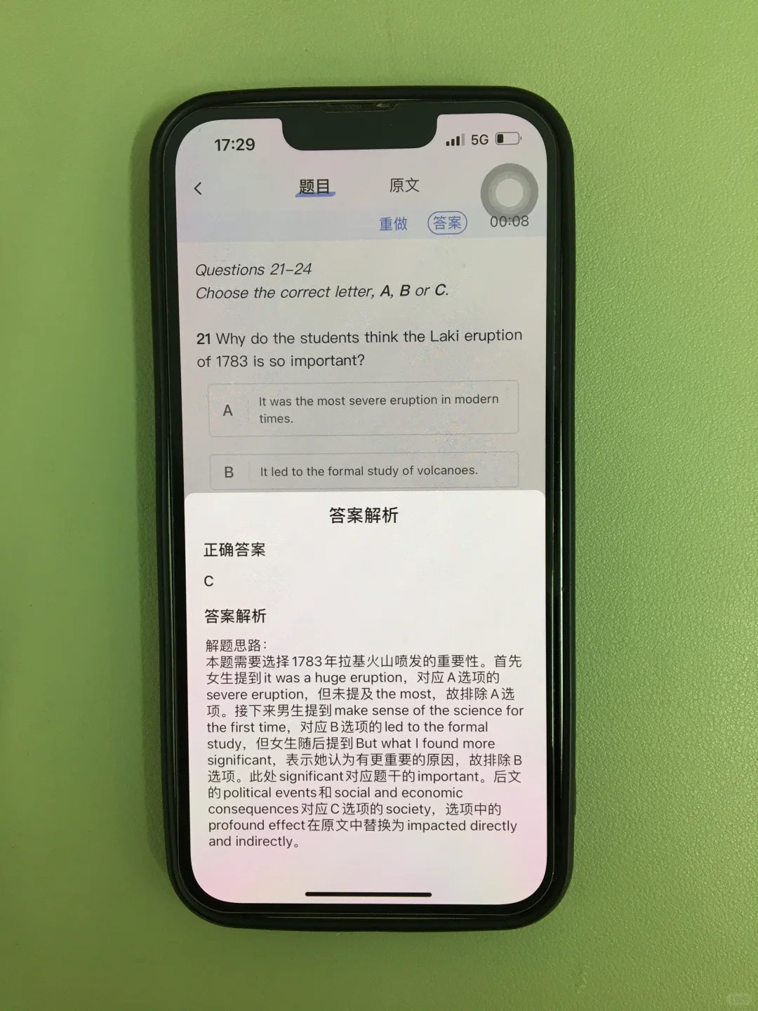为什么我考完雅思才发现这个app啊