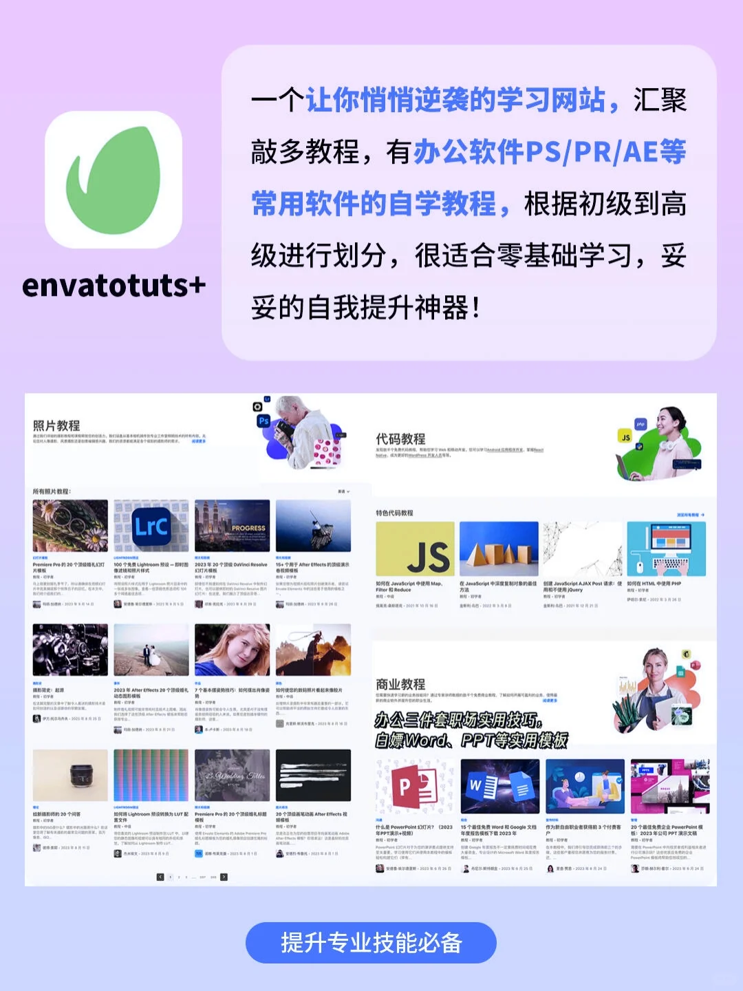 这么隐藏小众的APP有用过的吗？