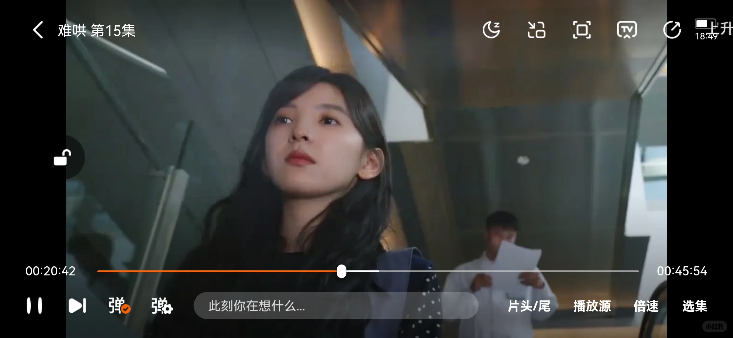 宝藏APP推荐！免费追剧神器，iOS、安卓