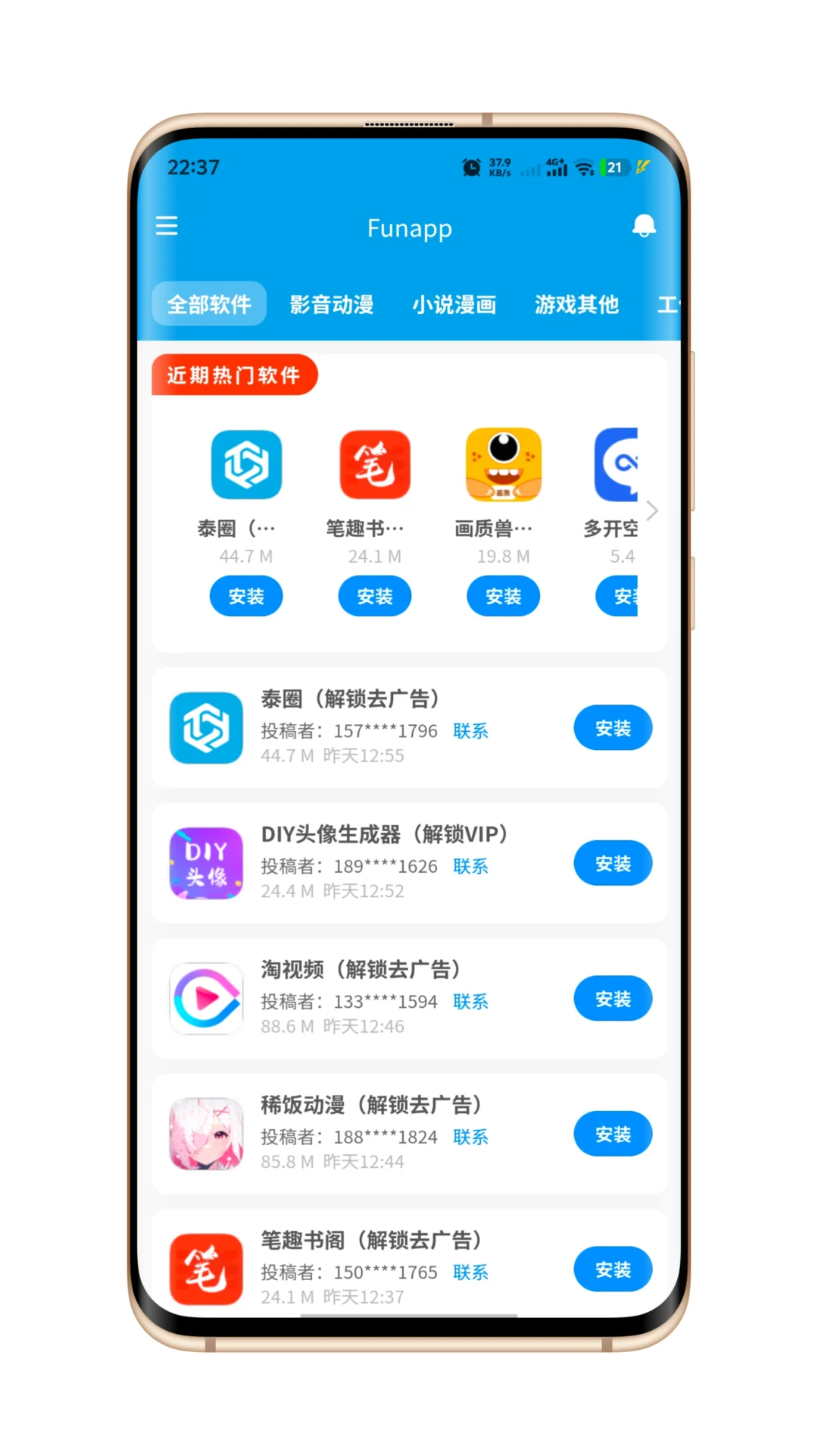 这款真的可谓地表最强😀