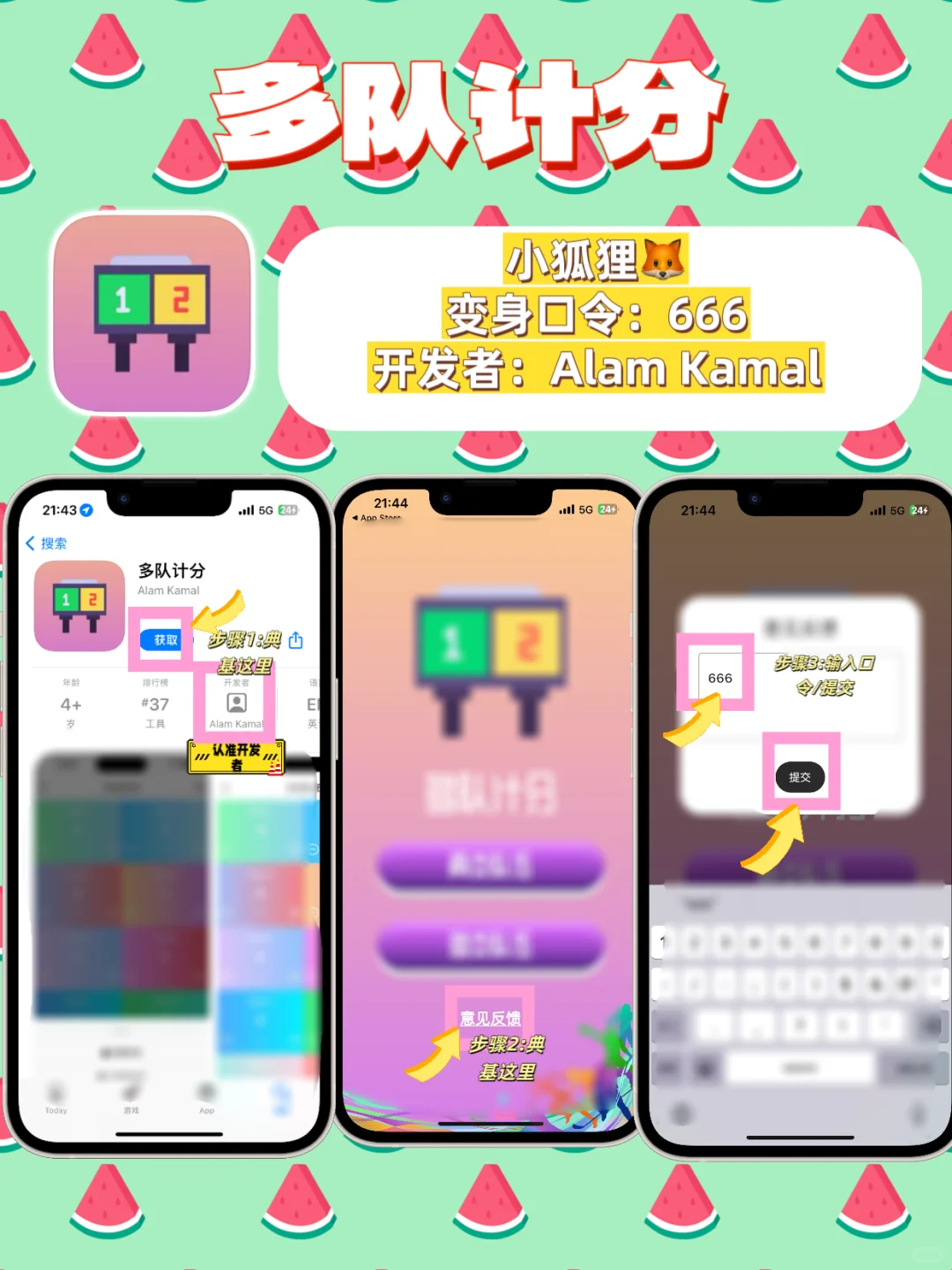 IOS苹果追剧大合集，压箱底分享，手慢无📣📣
