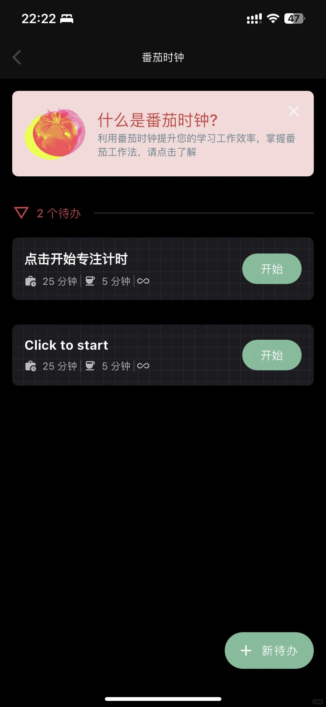 一个木函手机里面的百宝箱