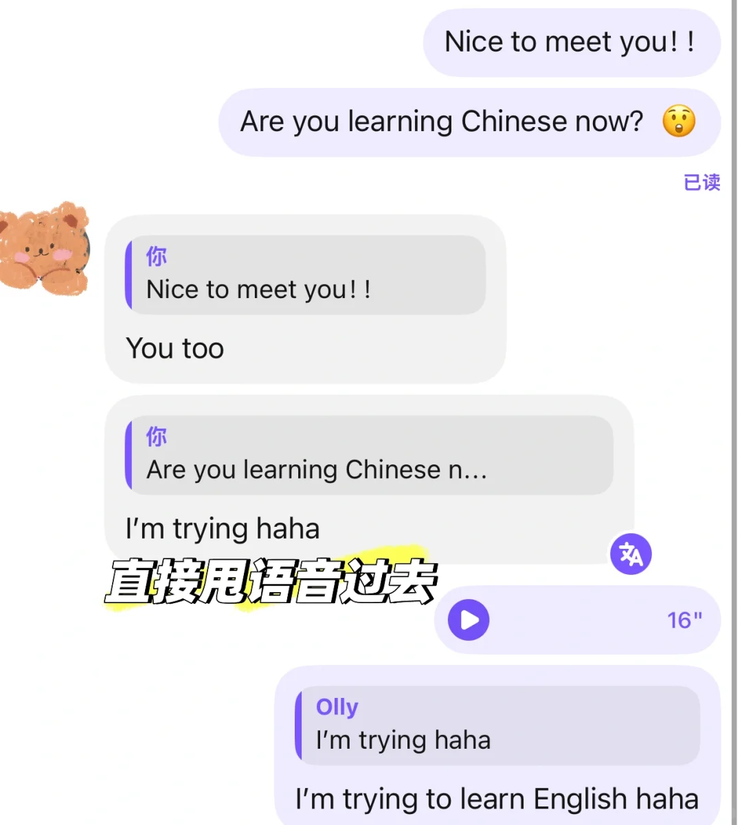 这app真的能抓外国帅哥？！！