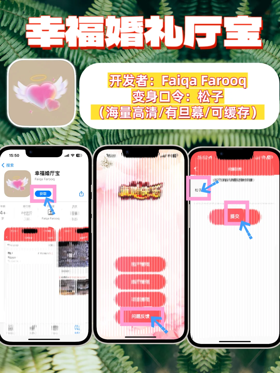 今日份更新，爱看剧的宝子们有福啦😘😘