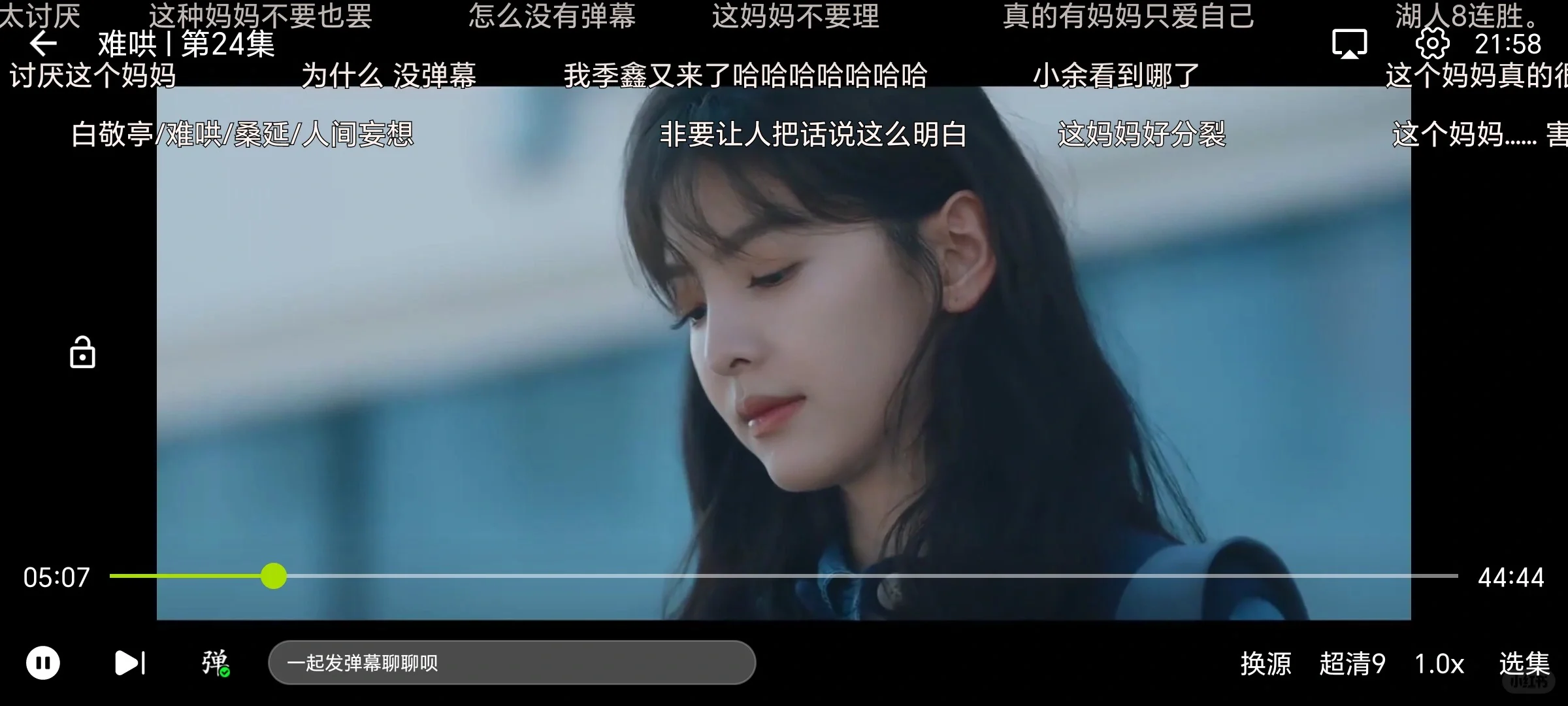 免费追剧宝藏 App,安卓苹果通吃