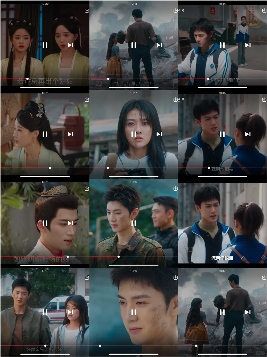 分享免费看剧app🌷