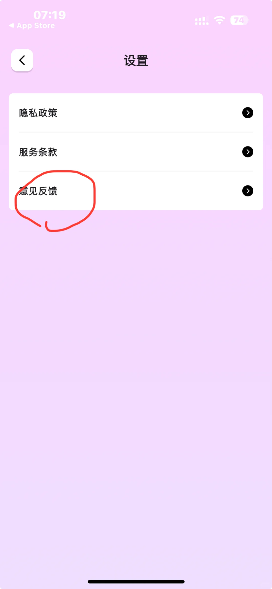IOS 安卓 免费追剧软件 （shao bai）