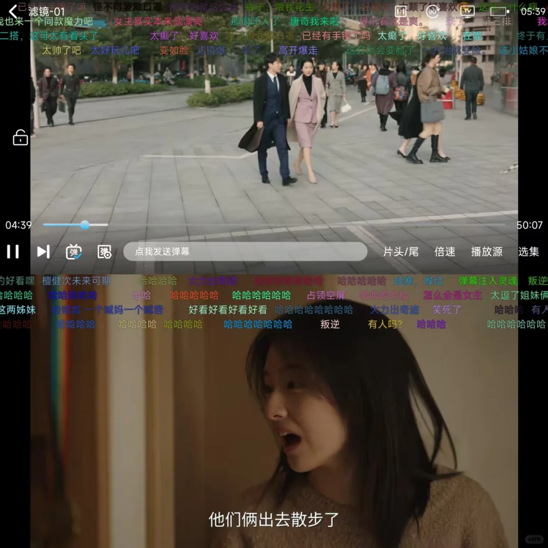 橘子终于有平板啦！追剧日常