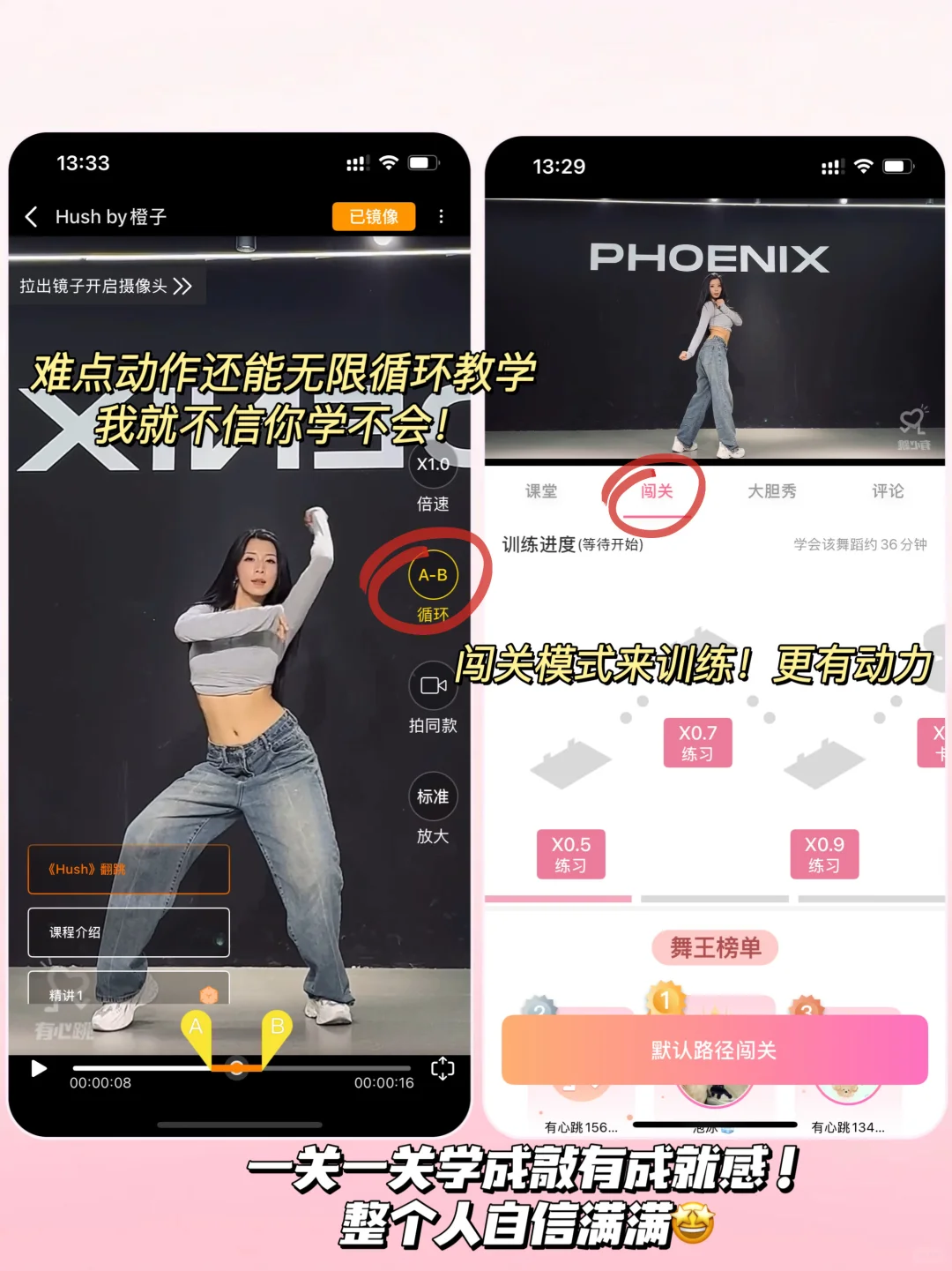 这款跳舞app不去参加独立开发者大赛太可惜