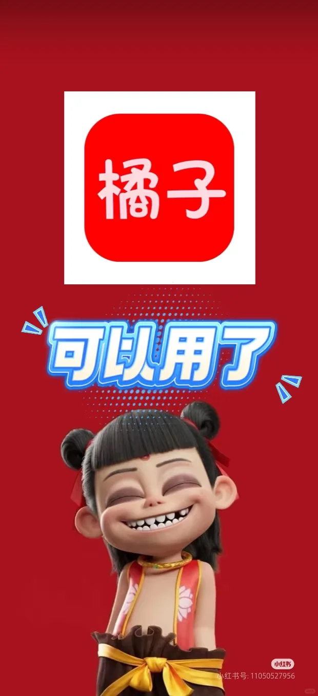 📱【今日限免】AppStore0304